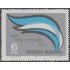 Argentina 1025 1975 30 Años del 17 de Octubre. Sin filigrana MNH