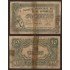 Billete local 1937 Ajuntament de Pi de Llobregat  50 Cts.