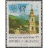 Argentina 1098 1977 Argentina 77 Exp Filatélica. Iglesia de San Francisco MNH