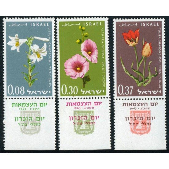 FL2/S Israel  234/36 1963 15 aniv. del Estado Flores MNH