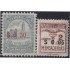 Uruguay servicio postal 88/89 1957 Timbres de 1947/57 MNH