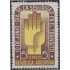 Argentina 496 1948 Día de la Seguridad Vial MH