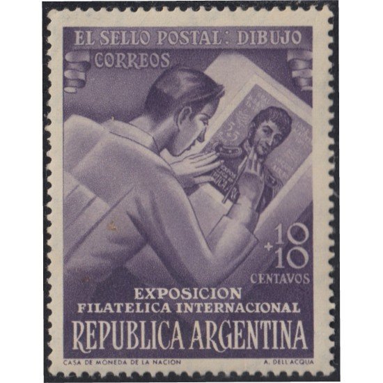 Argentina 510 1950 Exposición Internacional de Buenos Aires MH Argentina 510 1950 Exposición Internacional de Buenos Aires MH