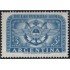 Argentina 557 1955 Confraternidad de las Fuerzas Armadas de la Nación MH
