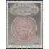 Argentina 560 1956 75 Años de la Casa de la Moneda MH