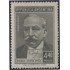 Argentina 575 1957 Serie Básica. Roque Saenz Pena MH