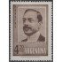 Argentina 623 1960 Centenario del nacimiento de D. Luis María Drago MH