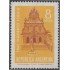 Argentina 724 1965 Fray Mamerto Esquiu Iglesia MH