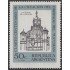 Argentina 874 1970 IV Centenario de la Diócesis de Tucuman MH