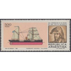 Argentina 1218 1980 Gral. José San Martín Barco Boat MNH Argentina 1218 1980 Gral. José San Martín Barco Boat MNH