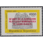 Argentina 1259 1981 50 Años de filatelia y numismática en Bahía Blanca MNH
