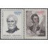 Argentina 1298/99 1982 Personalidad General San Martín MNH