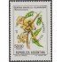 Argentina 1302 1982 50º Aniversario de la Sociedad Filatélica de Tucuman MNH