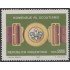 Argentina 1304 1982 75º Aniversario del Scoutismo MNH