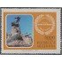 Argentina 1326 1982 Centenario del Diario de Los Andes MNH