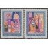 Argentina 1328/29 1982 Centenario de la Villa de la Plata MNH