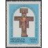 Argentina 1339 1982 800º Aniversario del nacimiento de San Francisco de Asís MNH