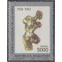 Argentina 1348 1983 25º Aniversario de la creación del Fondo Nacional de las Artes MNH