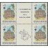 Argentina 1391a 1983 Año Mundial de las comunicaciones Correos MNH