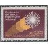 Argentina 1560 1987 Centenario de la Banca hipotecaria Nacional MNH
