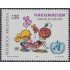 Argentina 1601 1987 Campaña para la salud del infante MNH