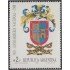 Argentina 1635 1988 50 Años de la Gendarmería Nacional MNH
