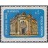 Argentina 1636 1988 Centenario de la Banca de Mendoza MNH