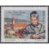 Argentina 1657 1989 San Juan Bosco MNH
