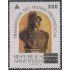Argentina 1684 1989 Busto de la República Argentina MNH
