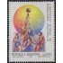 Argentina 1726 1990 Campeonato Mundial de basketball MNH