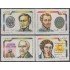 Argentina 1766/69 1991 Aniversario de célebres argentinos MNH