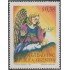 Argentina 1807 1992 Navidad Christmas MNH