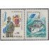 Argentina 1815/16 1993 A la memoria de los muertos por la Patria Soldado Barco MNH