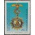 Argentina 1817 1993 50 Años de la creación de la Orden de Liberación San Martín MNH