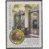 Argentina 1818 1993 Centenario de la Academia Nacional de Historia MNH