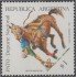Argentina 1820 1993 Pato Deporte Nacional MNH