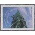 Argentina 1873 1995 Constitución nacional MNH