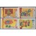 Argentina 1893/96a 1995 Navidad Christmas MNH