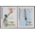 Argentina 1932/33 1996 Juegos Olímpicos MNH