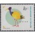 Argentina 1959 1997 Fauna Pájaros Birds MNH