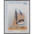 Argentina 1962 1997 50º Aniversario de la Regata Buenos Aires-Río de Janeiro MNH