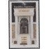Argentina 1977 1997 Homenaje a Joaquín V. González MNH