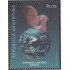 Argentina 2017 1998 Cuidemos nuestro Ozono MNH