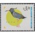 Argentina 2037 1998 Fauna Pájaros Birds MNH