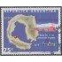 Argentina 2038 1998 Base Decepción Antártica Argentina usado
