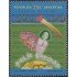 Argentina 2069 1998 Navidad Christmas MNH