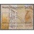 Argentina 2076 1999 50 Años del Fondo Nacional de las Artes MNH