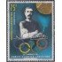 Argentina 2087 1999 75º Aniversario del Comité Olímpico Argentino usado