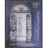Argentina 2102 1999 150º Aniversario del Colegio Superior J.J de Urquiza usado