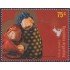 Argentina 2142 1999 Navidad Christmas MNH